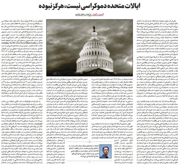 DRtl5cRXcAAkzco.jpg-large