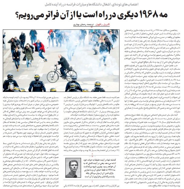 Da-DnlOVQAI9h-T.jpg-large